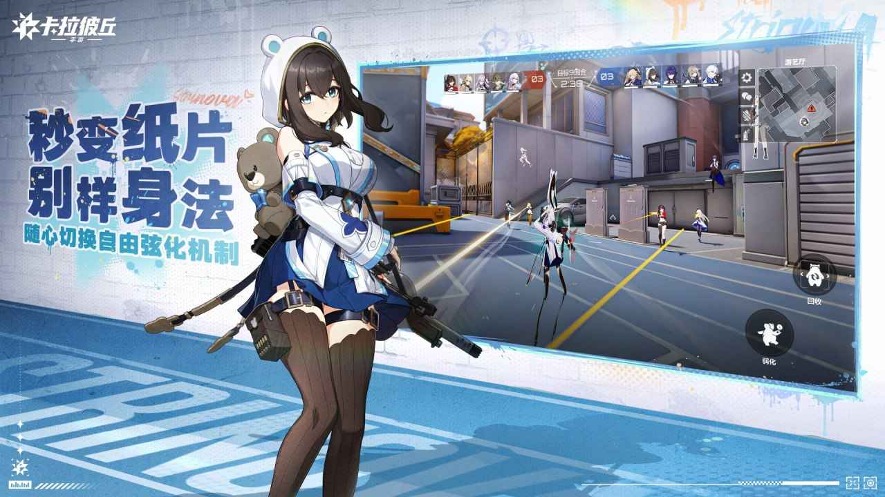 卡拉彼丘官服西宁智能app开发