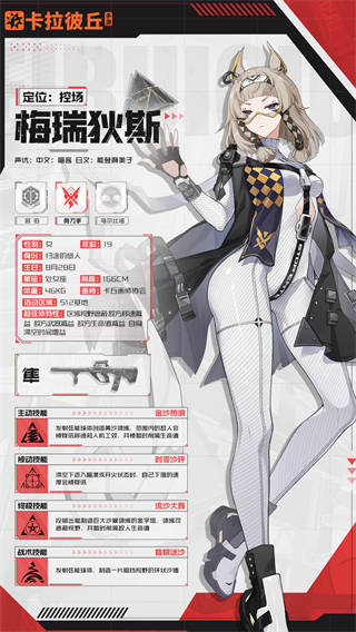 卡拉彼丘官服西宁智能app开发