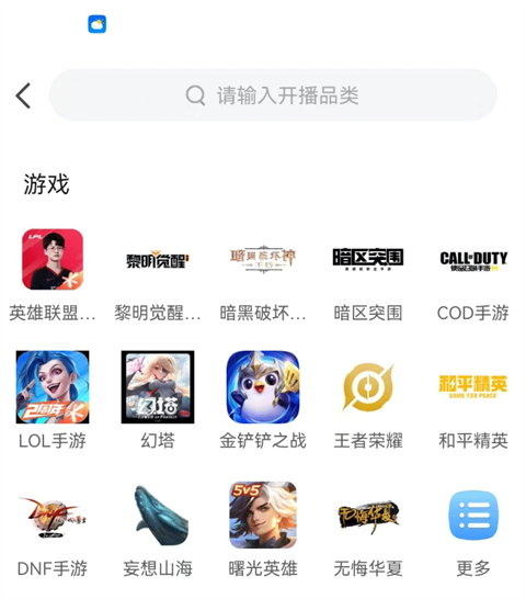 虎牙手游助手福建做app开发的公司有哪些