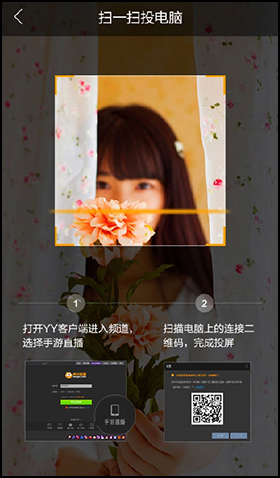虎牙手游助手福建做app开发的公司有哪些