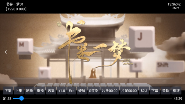 懒猫影仓电视版南通app开发软件有哪些