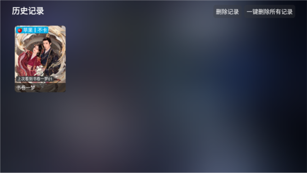 懒猫影仓电视版南通app开发软件有哪些