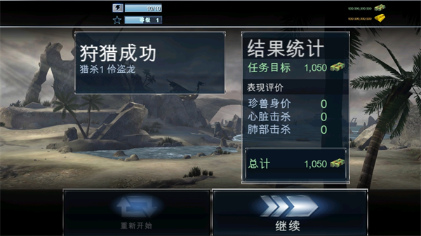 夺命侏罗纪直装版南昌餐饮app开发