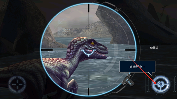 夺命侏罗纪直装版南昌餐饮app开发