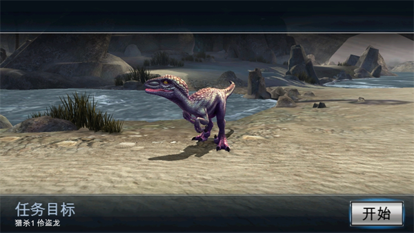 夺命侏罗纪直装版南昌餐饮app开发