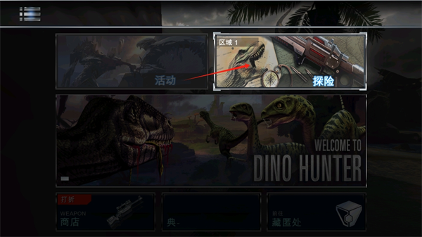 夺命侏罗纪直装版南昌餐饮app开发