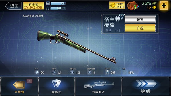 夺命侏罗纪直装版南昌餐饮app开发