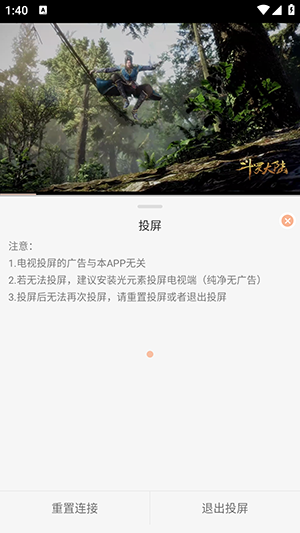 龙岩太原app开发追剧自由官方正版