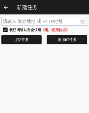 深圳定制app开发哪家公司好玖七下载