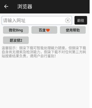 深圳定制app开发哪家公司好玖七下载