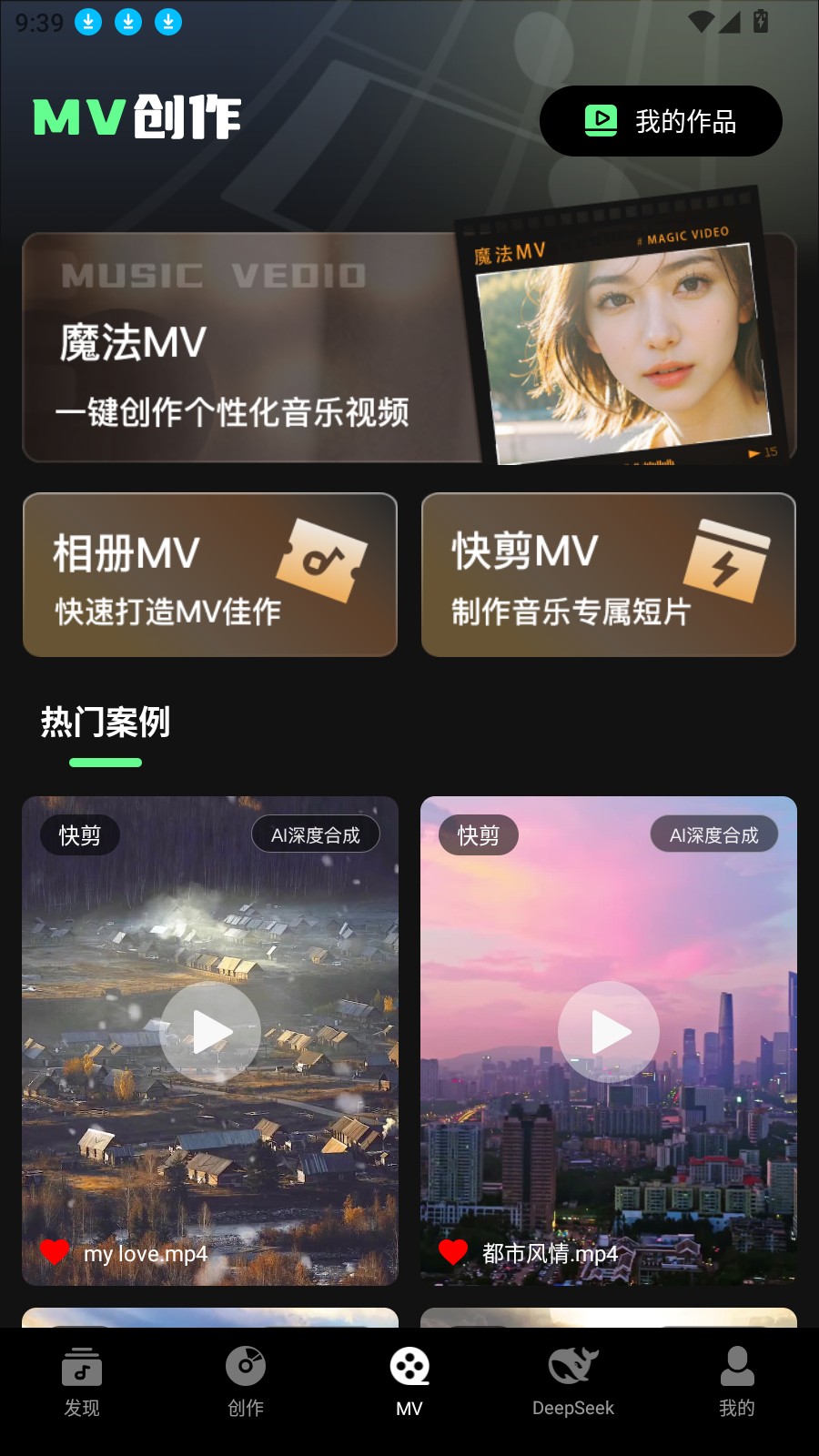 Ai一键成曲正版威海app 开发