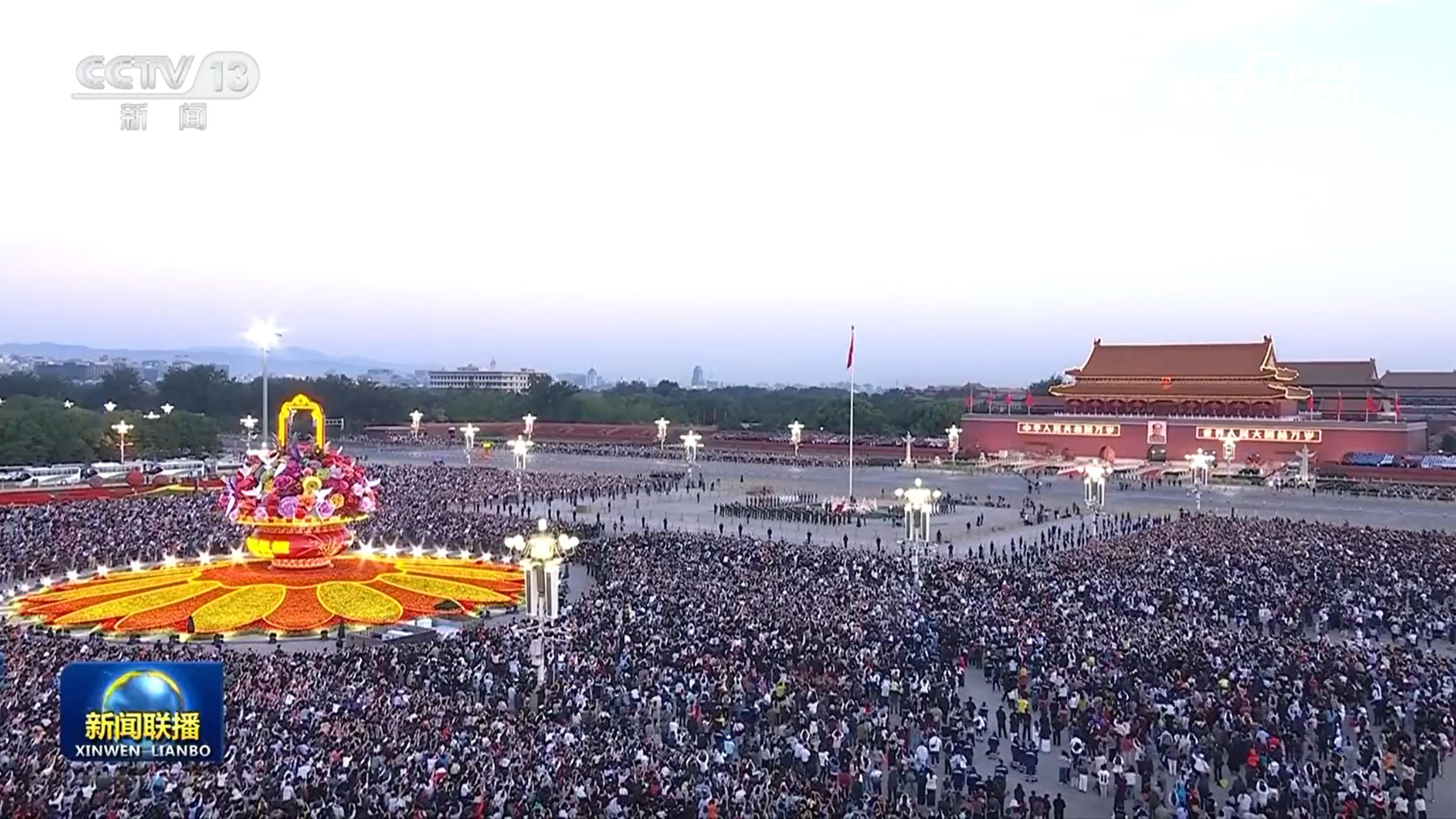 礼赞新中国76周年华诞 首都北京隆重举行升国旗仪式