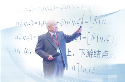 中国科学院院士、水利工程及地震工程专家林皋——为大坝筑起抗震脊梁（弘扬科学家精神）