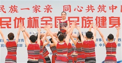 四川珙县：当体育激情撞上民族风情