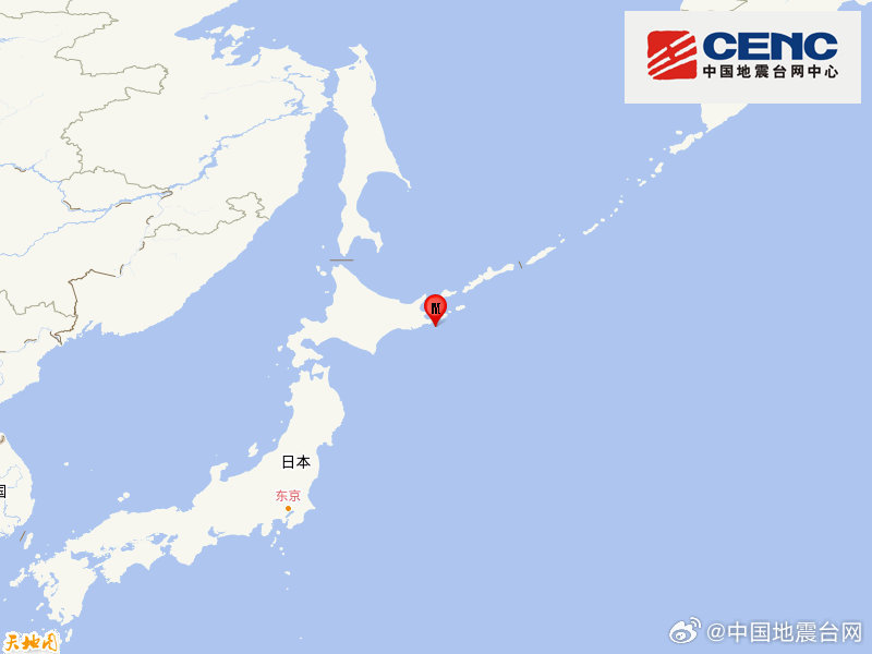 日本北海道附近海域发生5.8级地震，震源深度20千米