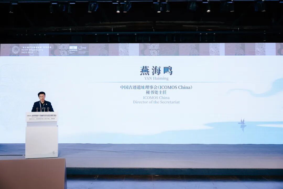 6个项目入选“世界遗产贡献可持续发展目标”优秀案例 中国占4个