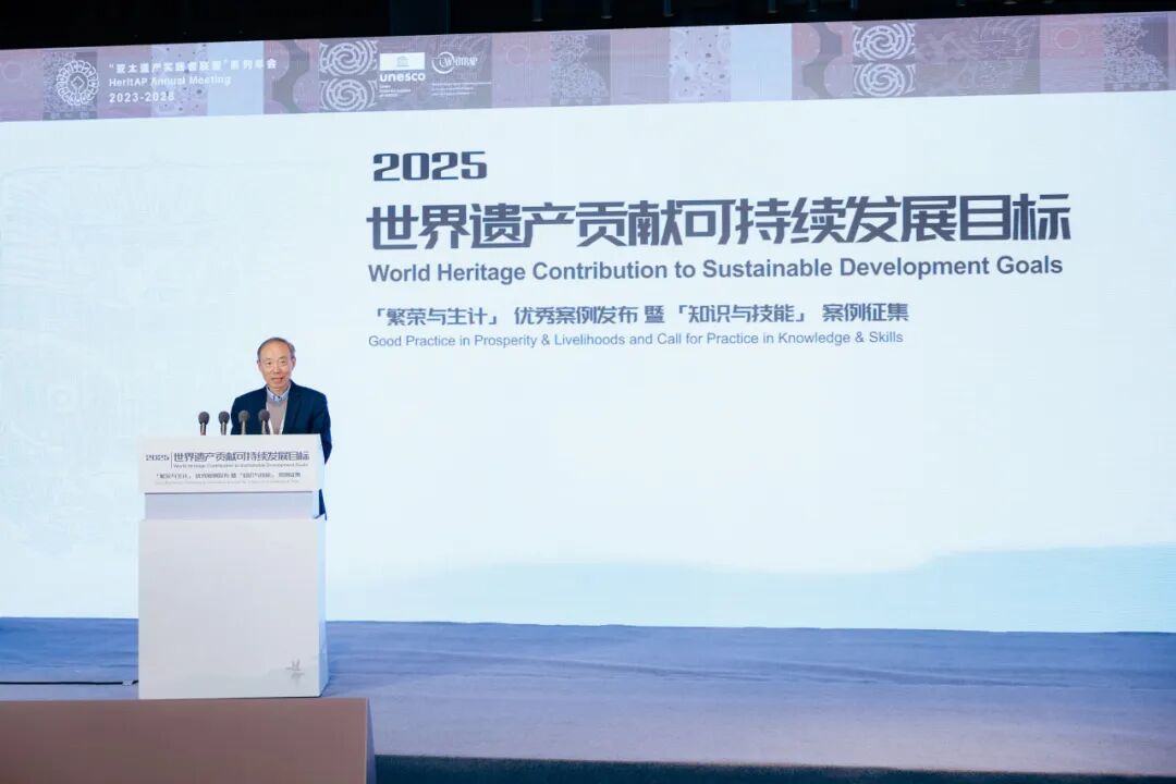 6个项目入选“世界遗产贡献可持续发展目标”优秀案例 中国占4个