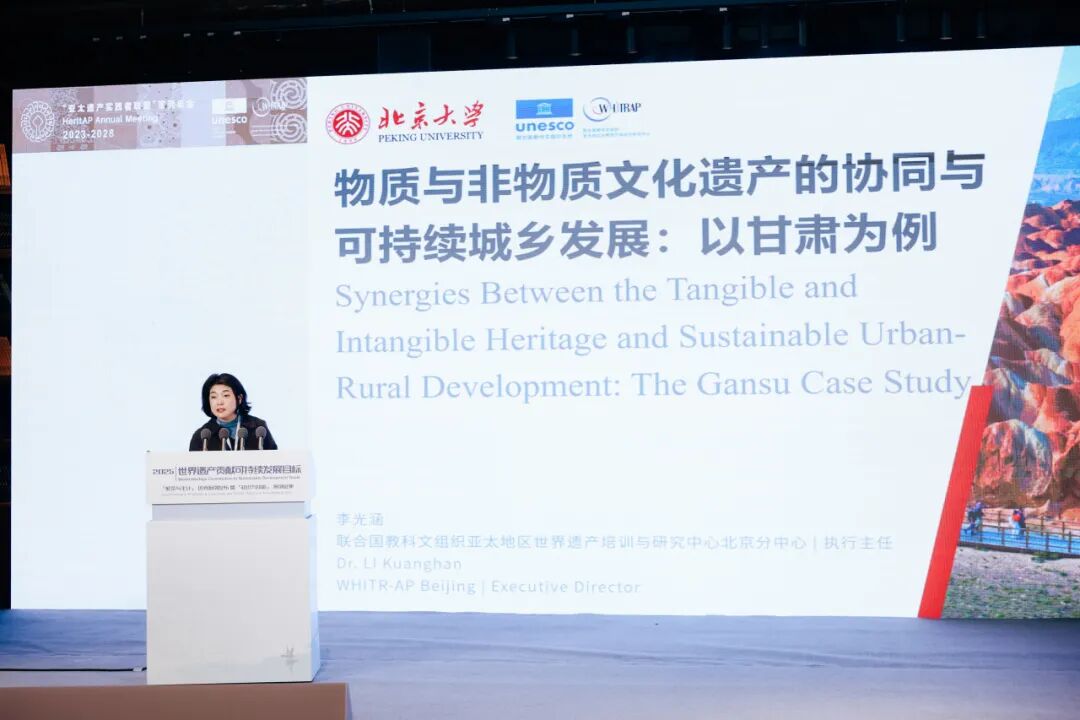 6个项目入选“世界遗产贡献可持续发展目标”优秀案例 中国占4个