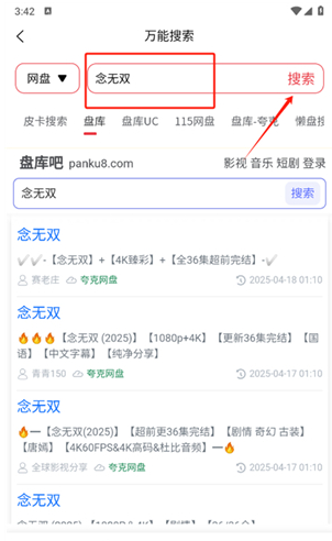 小红盒工具箱成都开发小的app