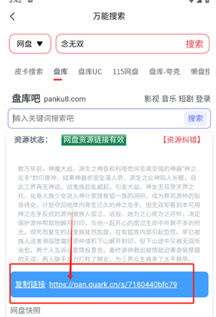 小红盒工具箱成都开发小的app