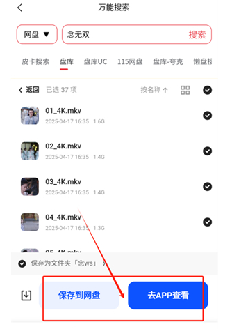 小红盒工具箱成都开发小的app