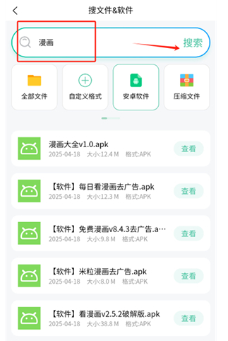 小红盒工具箱成都开发小的app