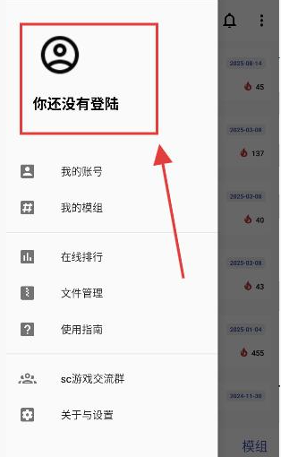 SC皮肤制作工具湖北app免费开发平台