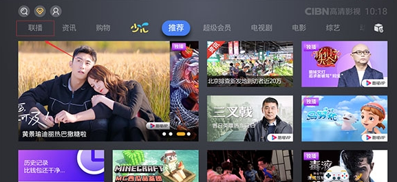 酷喵帧享影院电视版太原app软件制作开发