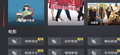 酷喵帧享影院电视版太原app软件制作开发