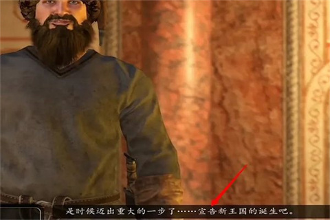 银川app原生开发骑马与砍杀战团