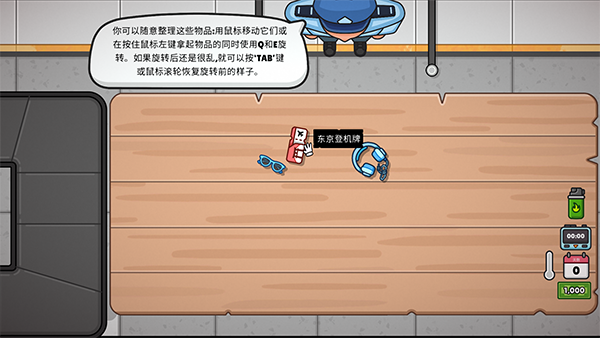 失物招领模拟器手机版北京app软件开发外包公司