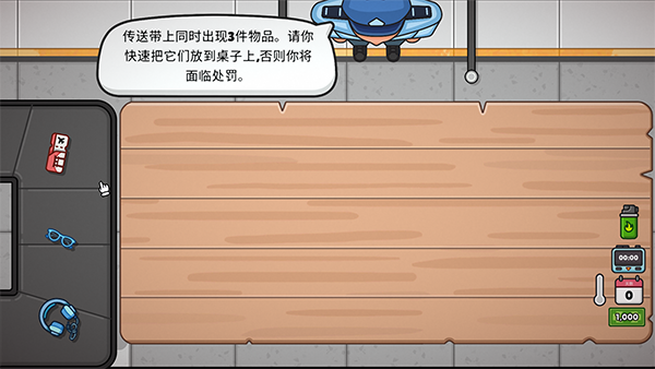 失物招领模拟器手机版北京app软件开发外包公司