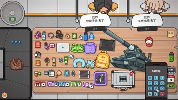 失物招领模拟器手机版北京app软件开发外包公司