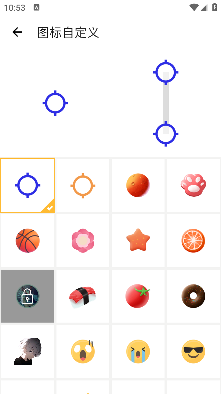 西安app开发费用多少龙少连点器