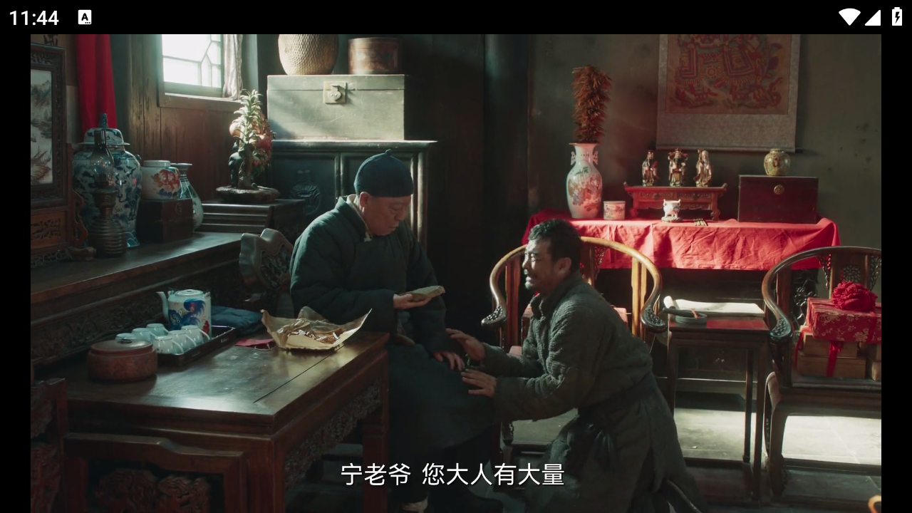 巧技追剧兰州新闻app开发