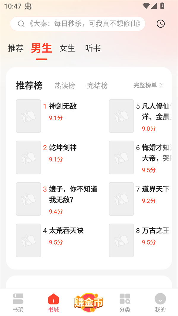 襄阳app开发平台浩阅免费小说阅读器