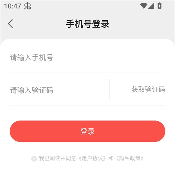 襄阳app开发平台浩阅免费小说阅读器