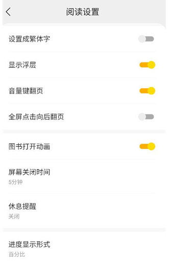 襄阳app开发平台浩阅免费小说阅读器
