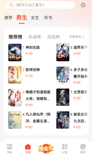 襄阳app开发平台浩阅免费小说阅读器