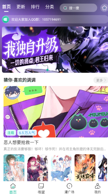 达州个人怎么开发app小肥羊漫画免费版