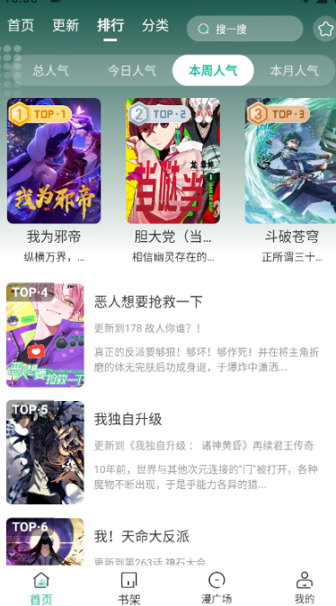达州个人怎么开发app小肥羊漫画免费版