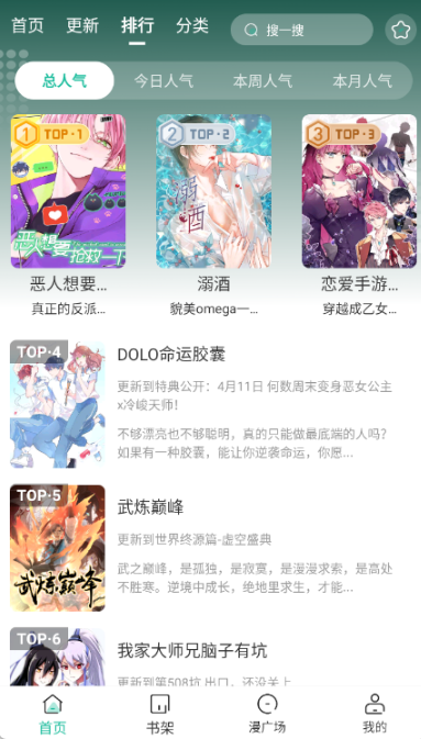 达州个人怎么开发app小肥羊漫画免费版