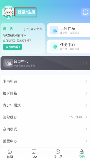 达州个人怎么开发app小肥羊漫画免费版