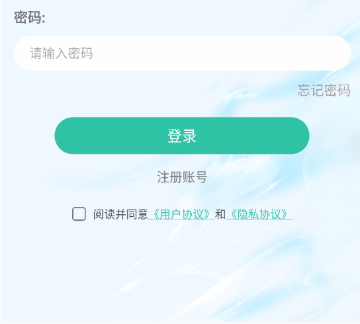 达州个人怎么开发app小肥羊漫画免费版