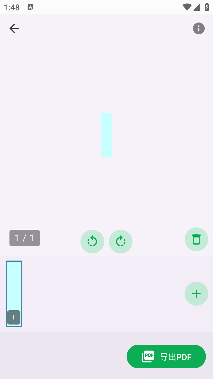 FairScan上海app应用开发公司