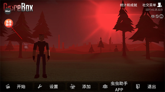 G沙盒仇恨虫虫汉化内置模组南京团购app开发