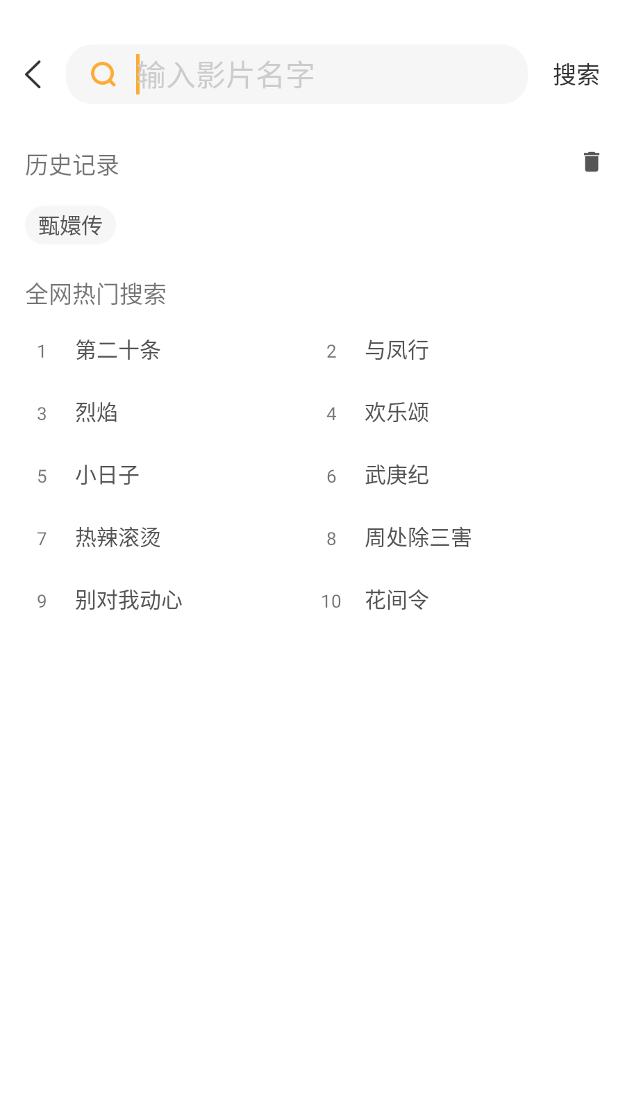 太原app平台开发费用黑豹影院免费版