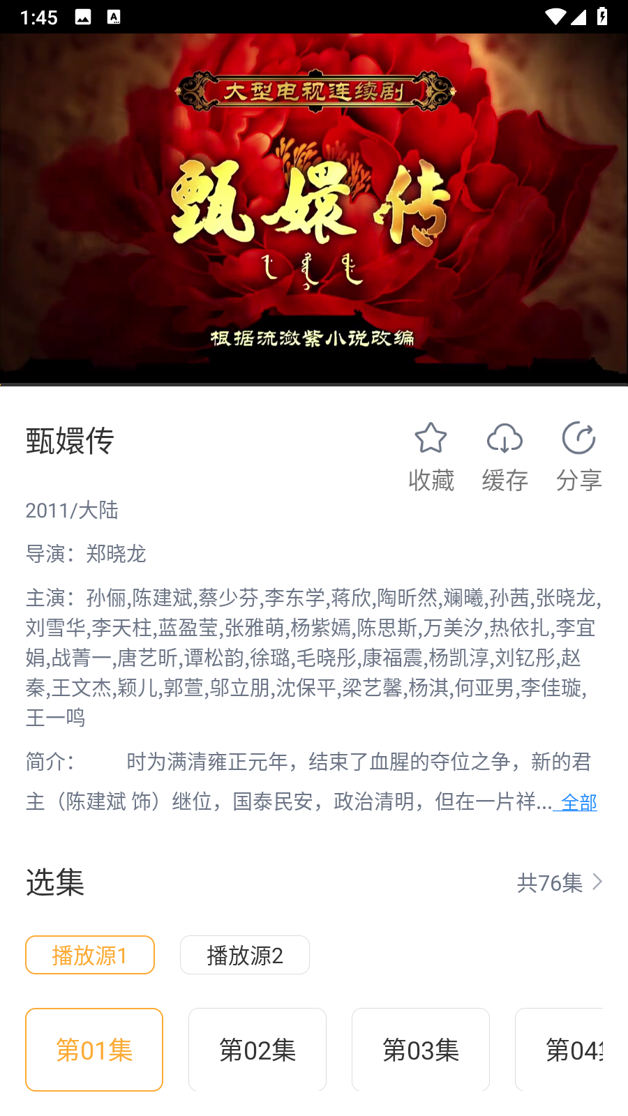 太原app平台开发费用黑豹影院免费版
