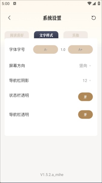 福建app开发企业米禾阅读免费版