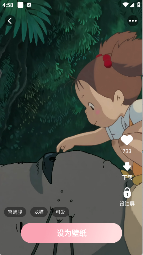 长春如何开发一款app免费布蕾壁纸